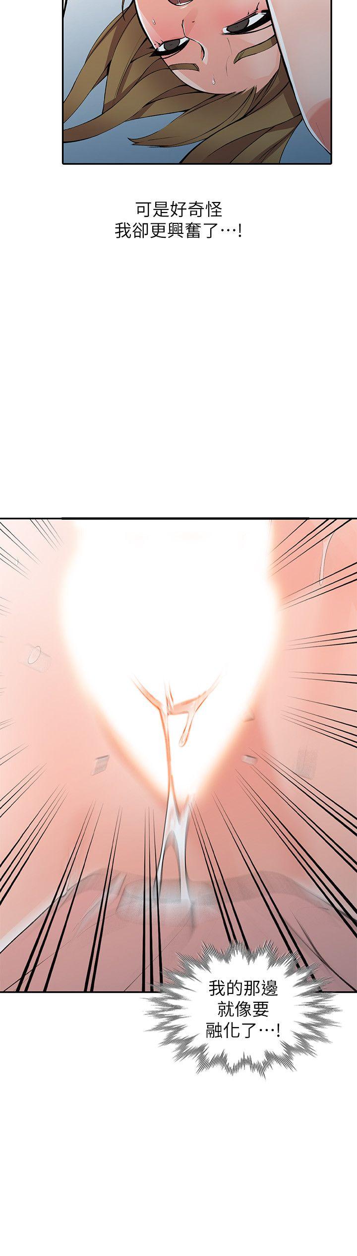 [Manhwa] A stranger: An unexpected peach blossom source Love, mature woman, big breasts#[29P]-23