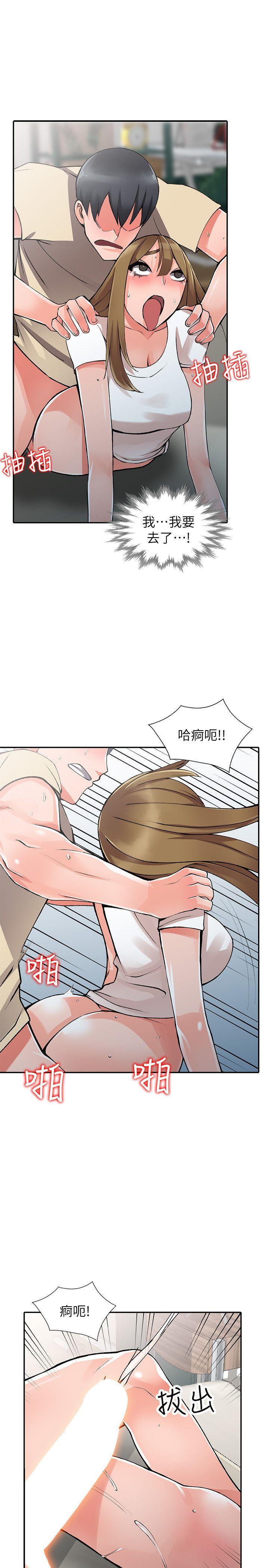 [Manhwa] A stranger: An unexpected peach blossom source Love, mature woman, big breasts#[29P]-24