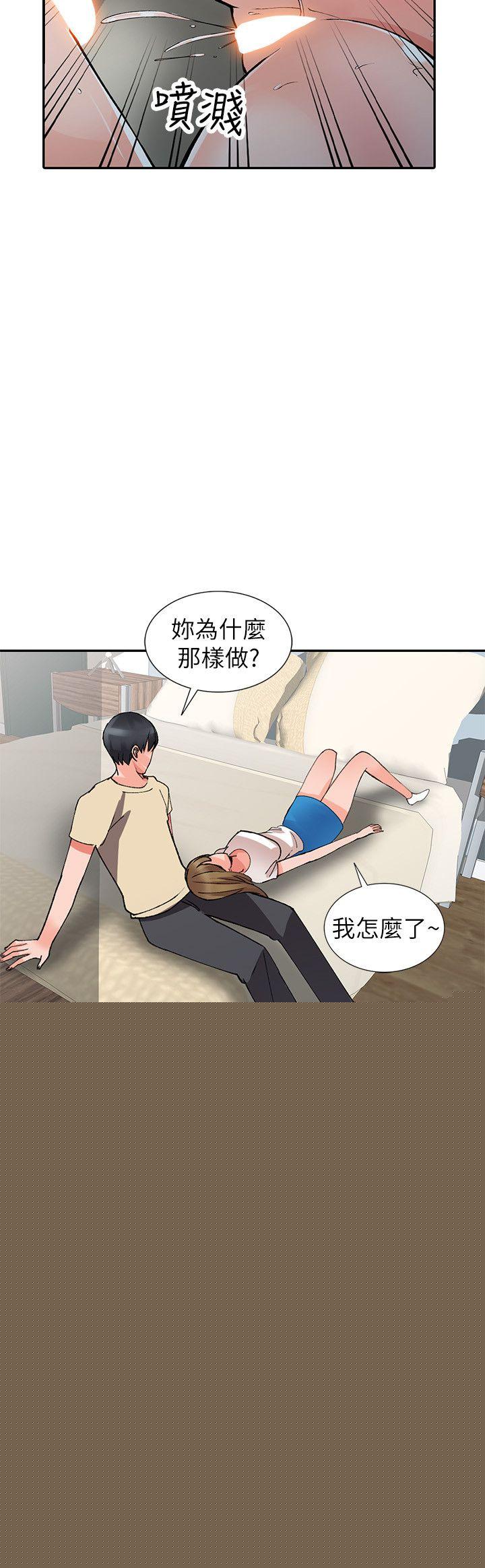 [Manhwa] A stranger: An unexpected peach blossom source Love, mature woman, big breasts#[29P]-25
