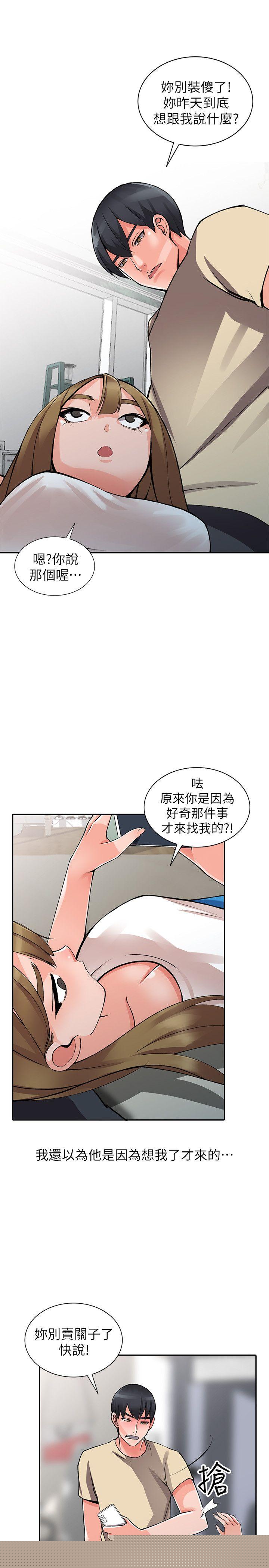 [Manhwa] A stranger: An unexpected peach blossom source Love, mature woman, big breasts#[29P]-26