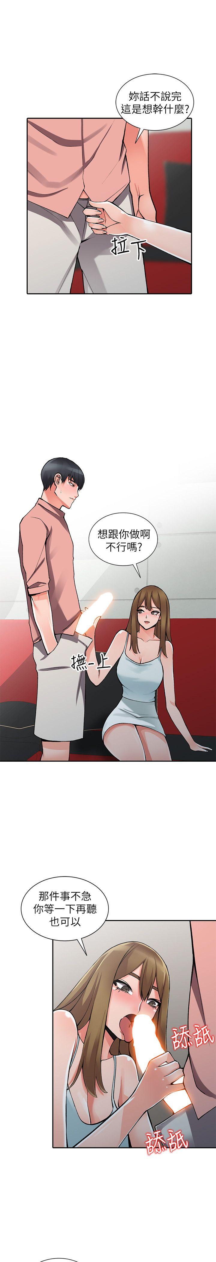 [Manhwa] A stranger: An unexpected peach blossom source Love, mature woman, big breasts#[29P]-4