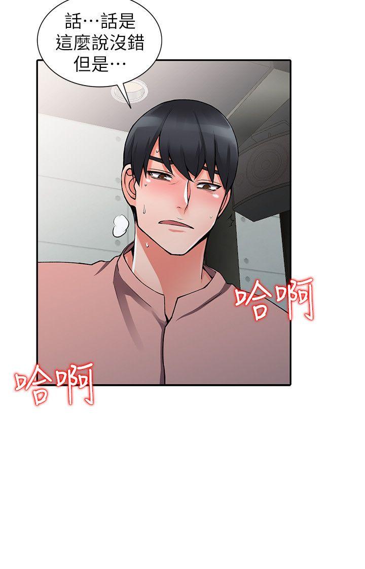 [Manhwa] A stranger: An unexpected peach blossom source Love, mature woman, big breasts#[29P]-5