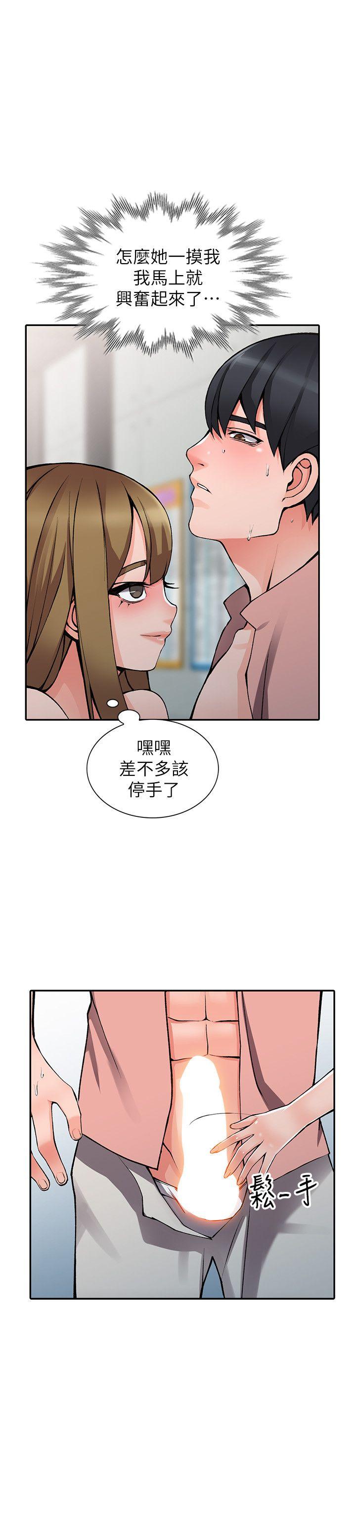 [Manhwa] A stranger: An unexpected peach blossom source Love, mature woman, big breasts#[29P]-7