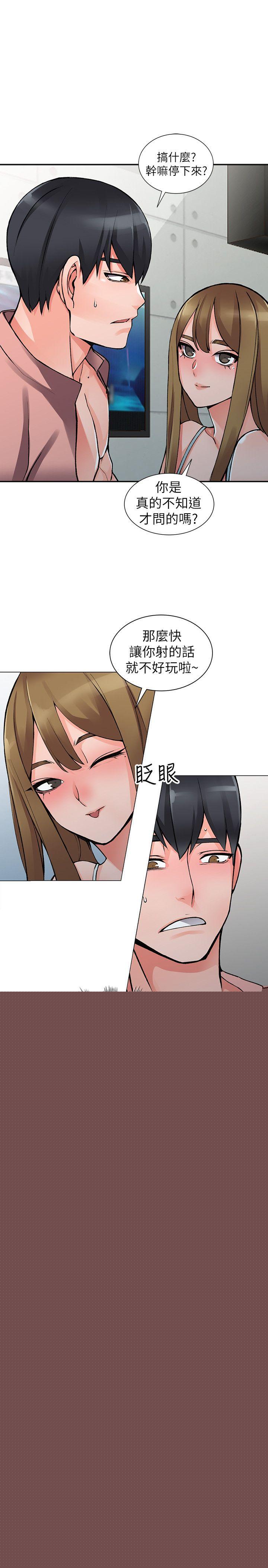 [Manhwa] A stranger: An unexpected peach blossom source Love, mature woman, big breasts#[29P]-8
