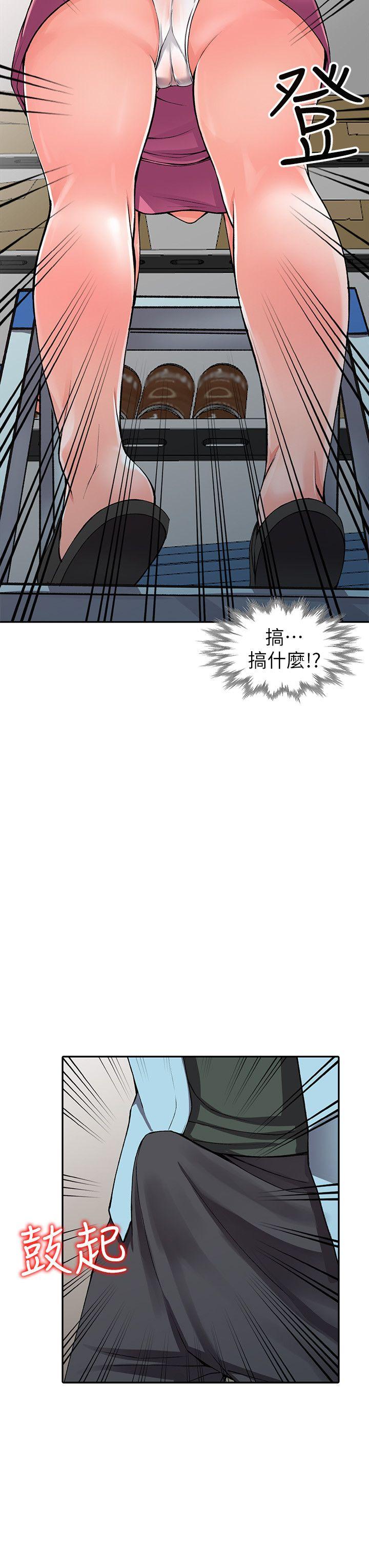 [Manhwa] A stranger: An unexpected peach blossom source Love, mature woman, big breasts#[28P]-12
