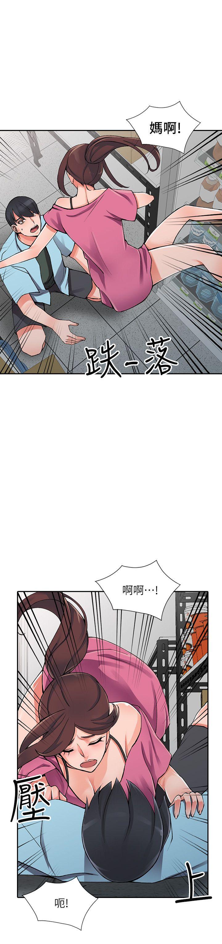 [Manhwa] A stranger: An unexpected peach blossom source Love, mature woman, big breasts#[28P]-14