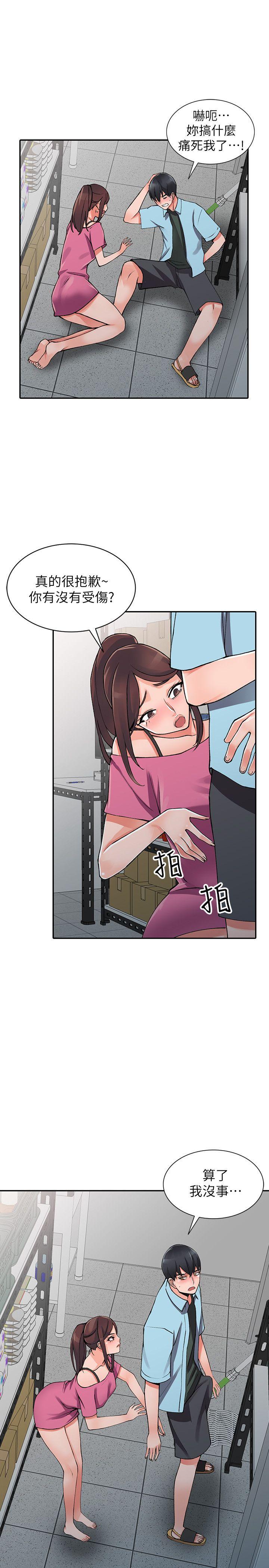 [Manhwa] A stranger: An unexpected peach blossom source Love, mature woman, big breasts#[28P]-15