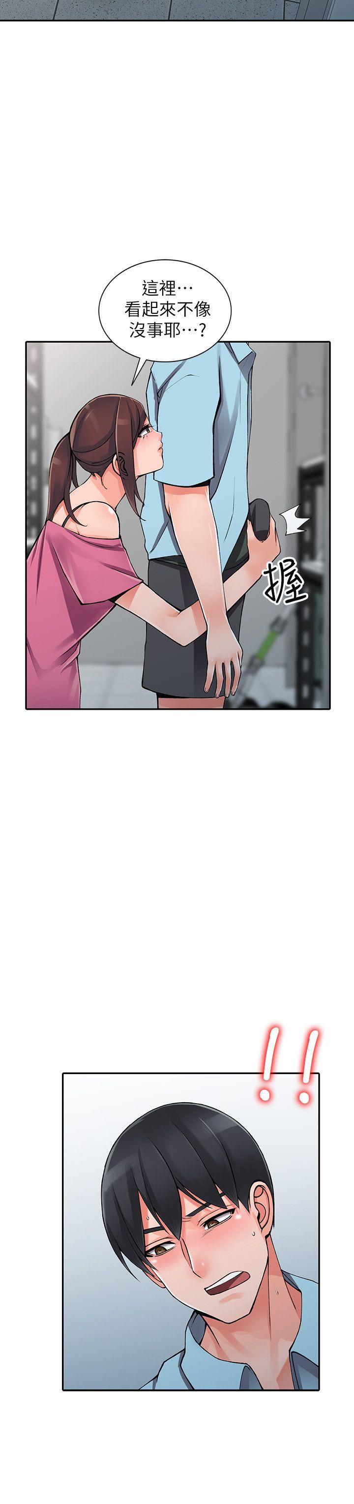 [Manhwa] A stranger: An unexpected peach blossom source Love, mature woman, big breasts#[28P]-16