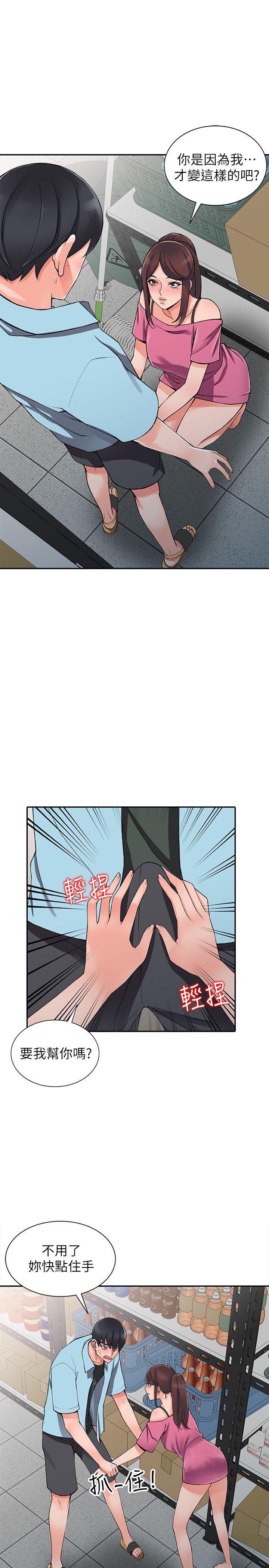 [Manhwa] A stranger: An unexpected peach blossom source Love, mature woman, big breasts#[28P]-17