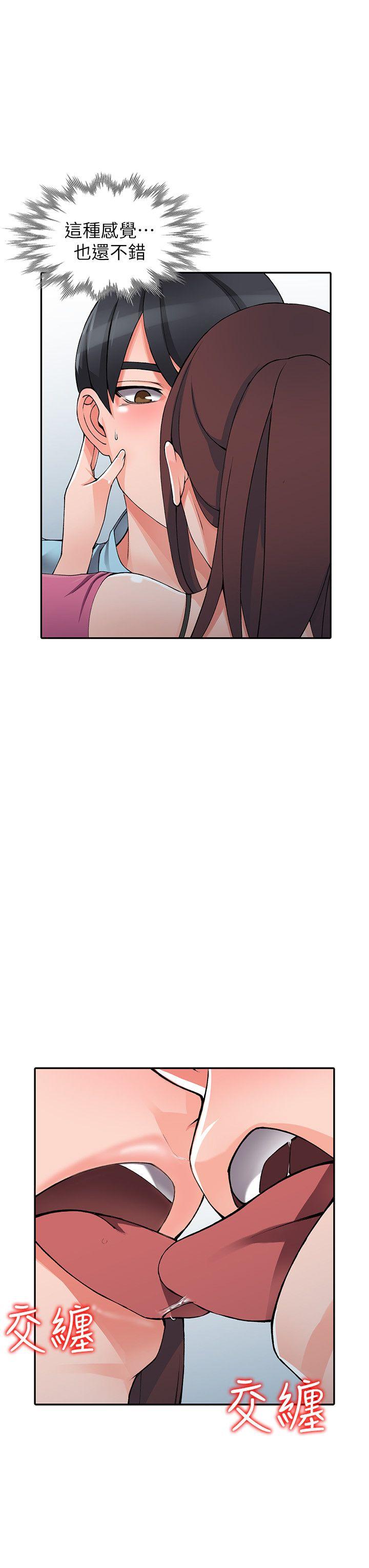[Manhwa] A stranger: An unexpected peach blossom source Love, mature woman, big breasts#[28P]-21