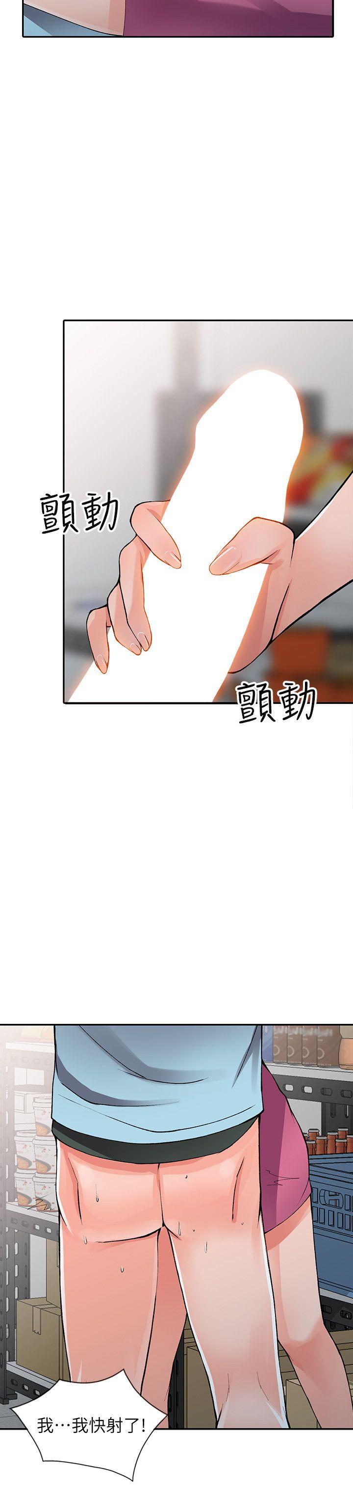 [Manhwa] A stranger: An unexpected peach blossom source Love, mature woman, big breasts#[28P]-23