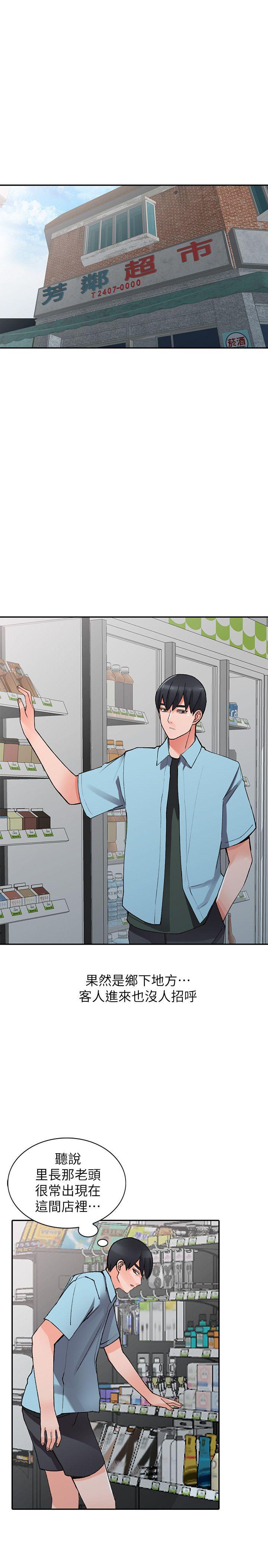 [Manhwa] A stranger: An unexpected peach blossom source Love, mature woman, big breasts#[28P]-4