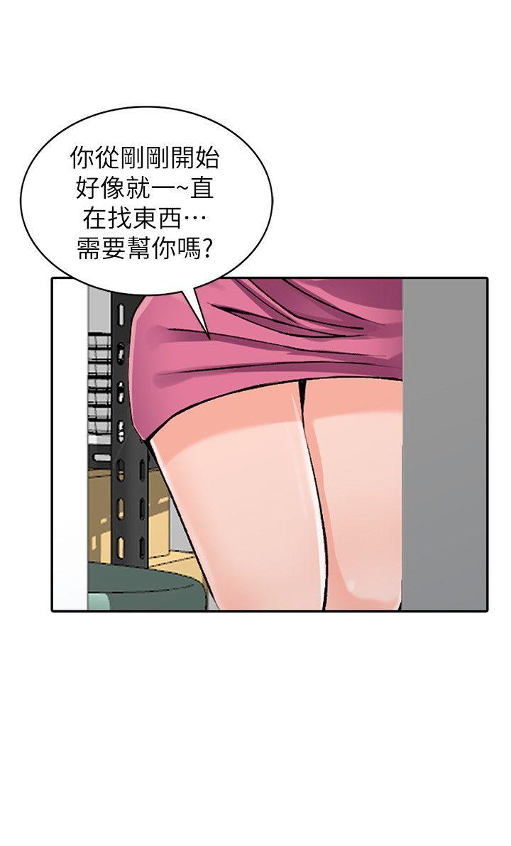 [Manhwa] A stranger: An unexpected peach blossom source Love, mature woman, big breasts#[28P]-5