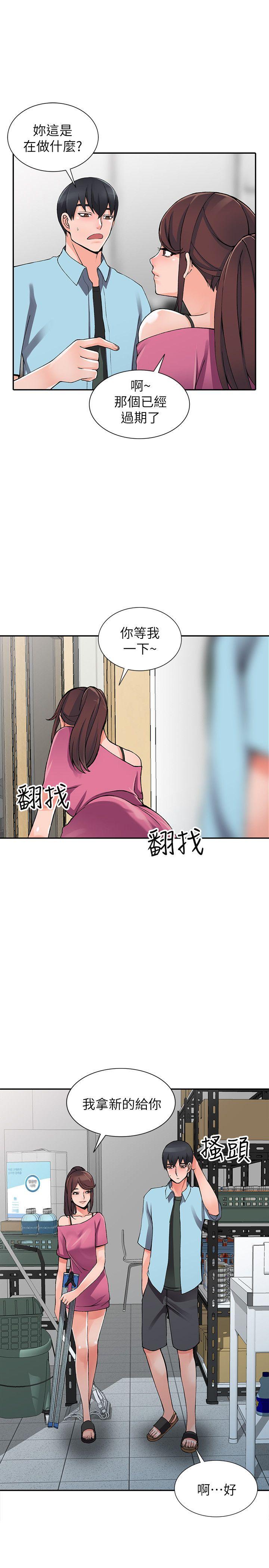 [Manhwa] A stranger: An unexpected peach blossom source Love, mature woman, big breasts#[28P]-9