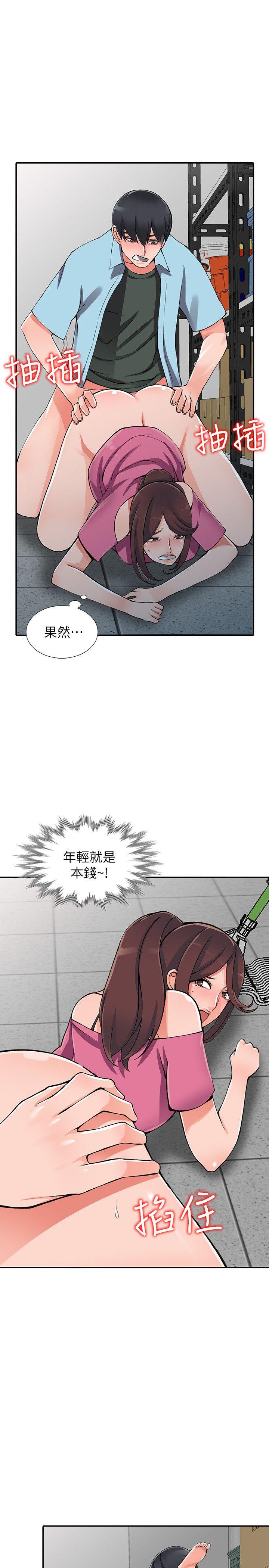 [Manhwa] A stranger: An unexpected peach blossom source Love, mature woman, big breasts#[32P]-11