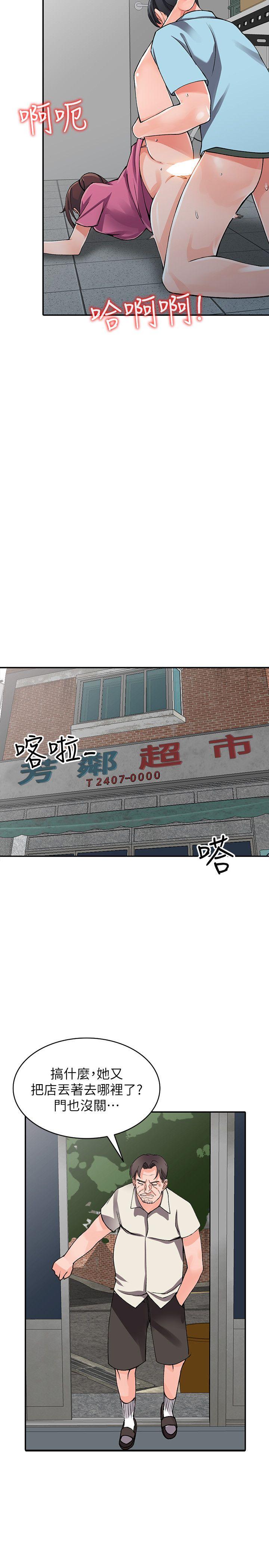 [Manhwa] A stranger: An unexpected peach blossom source Love, mature woman, big breasts#[32P]-12