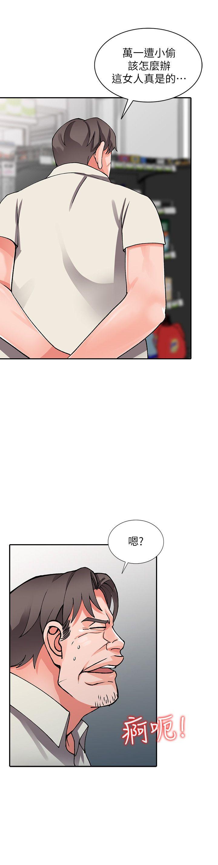 [Manhwa] A stranger: An unexpected peach blossom source Love, mature woman, big breasts#[32P]-13
