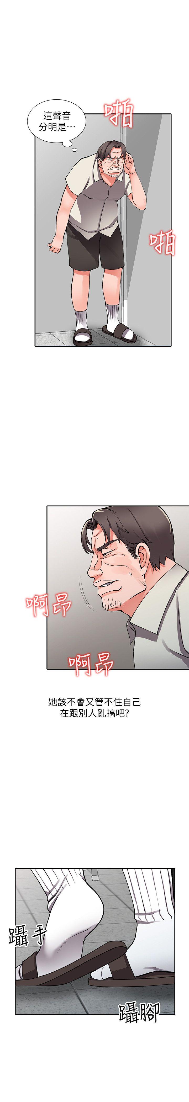 [Manhwa] A stranger: An unexpected peach blossom source Love, mature woman, big breasts#[32P]-14