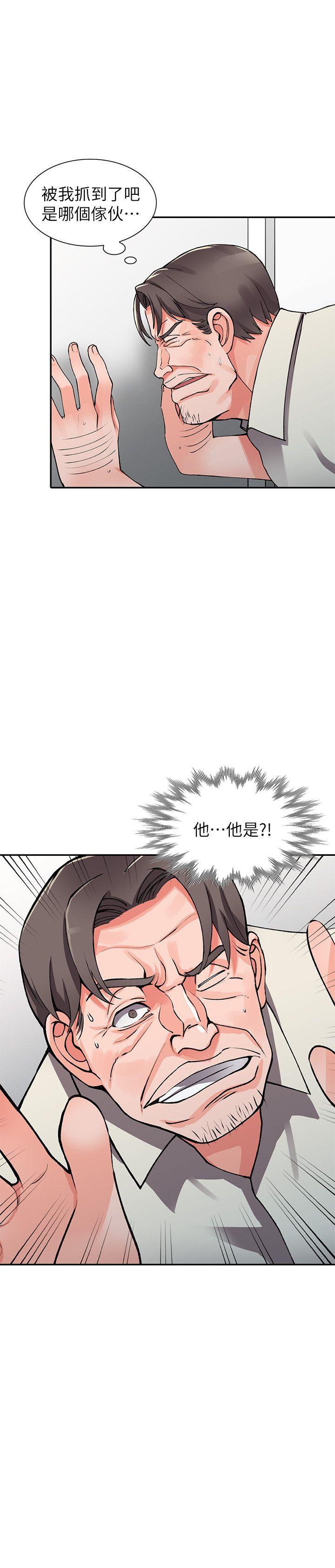 [Manhwa] A stranger: An unexpected peach blossom source Love, mature woman, big breasts#[32P]-15