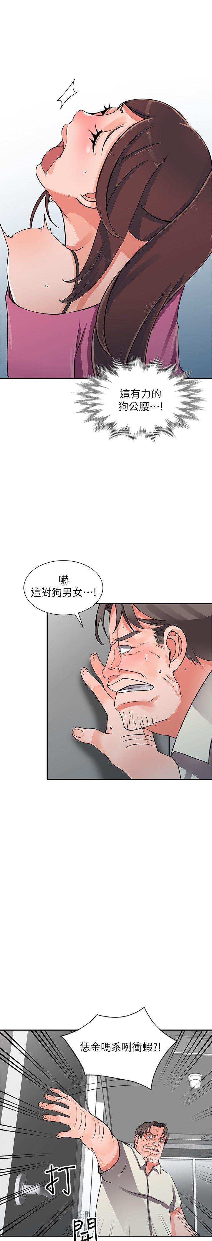 [Manhwa] A stranger: An unexpected peach blossom source Love, mature woman, big breasts#[32P]-17