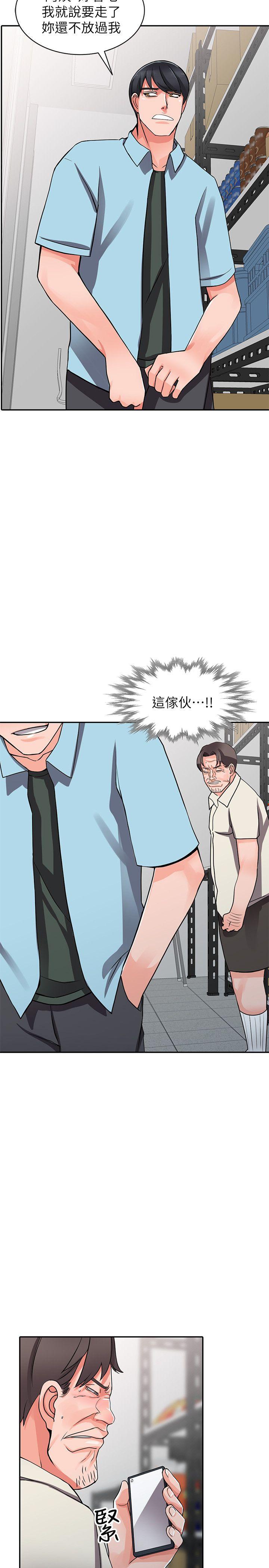 [Manhwa] A stranger: An unexpected peach blossom source Love, mature woman, big breasts#[32P]-20