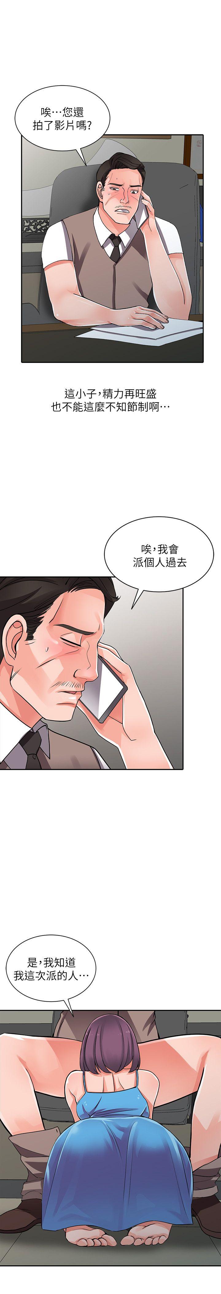 [Manhwa] A stranger: An unexpected peach blossom source Love, mature woman, big breasts#[32P]-24