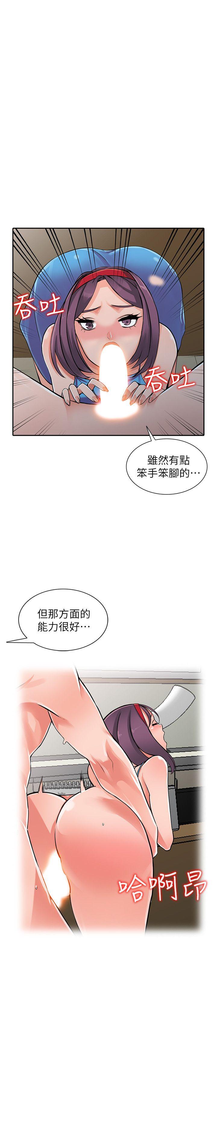 [Manhwa] A stranger: An unexpected peach blossom source Love, mature woman, big breasts#[32P]-25