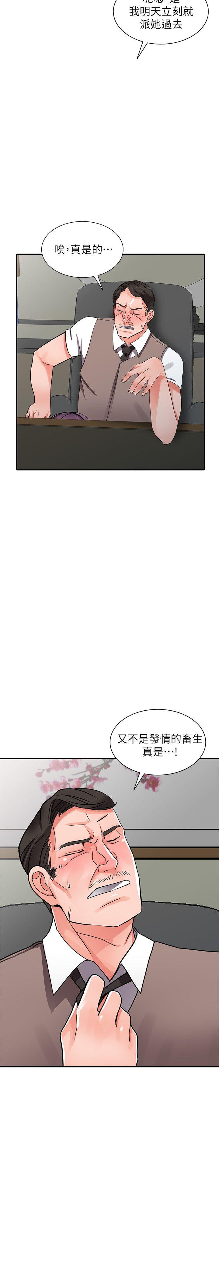 [Manhwa] A stranger: An unexpected peach blossom source Love, mature woman, big breasts#[32P]-27