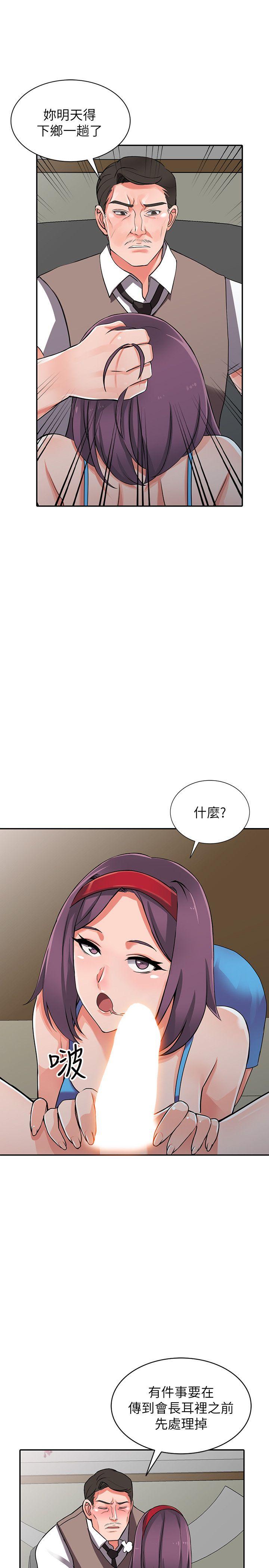 [Manhwa] A stranger: An unexpected peach blossom source Love, mature woman, big breasts#[32P]-29