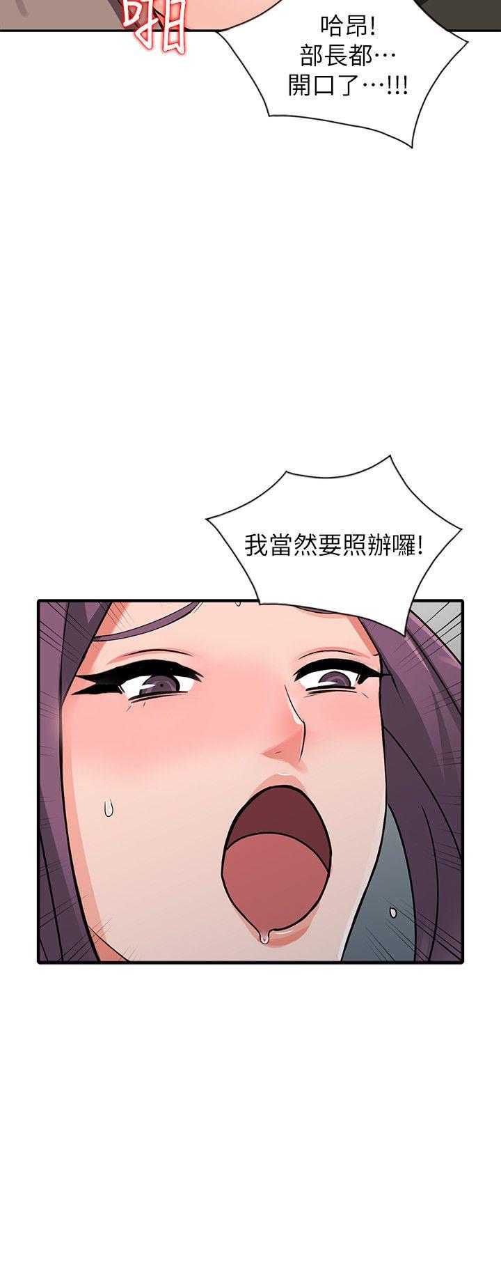 [Manhwa] A stranger: An unexpected peach blossom source Love, mature woman, big breasts#[32P]-31