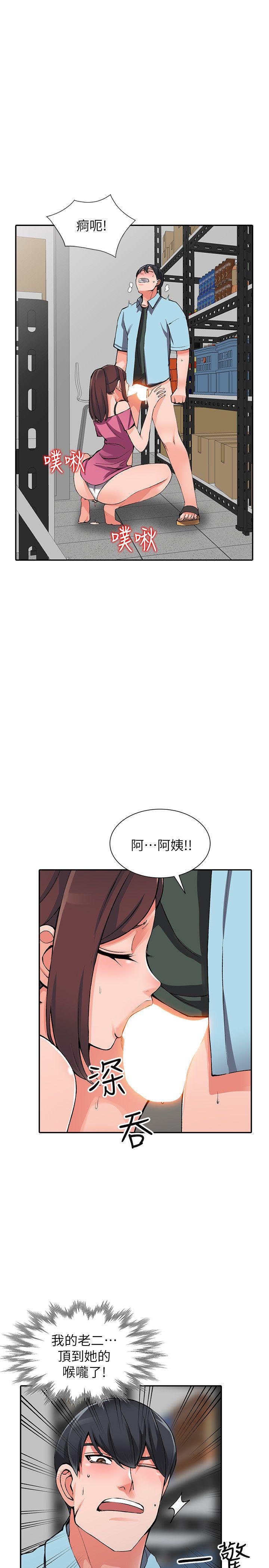 [Manhwa] A stranger: An unexpected peach blossom source Love, mature woman, big breasts#[32P]-4
