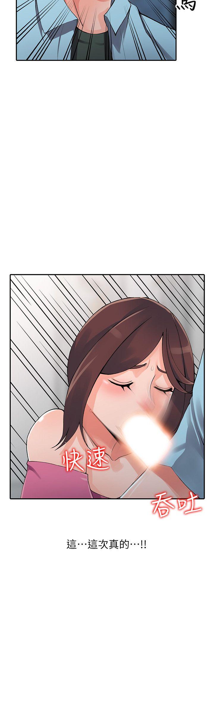 [Manhwa] A stranger: An unexpected peach blossom source Love, mature woman, big breasts#[32P]-5