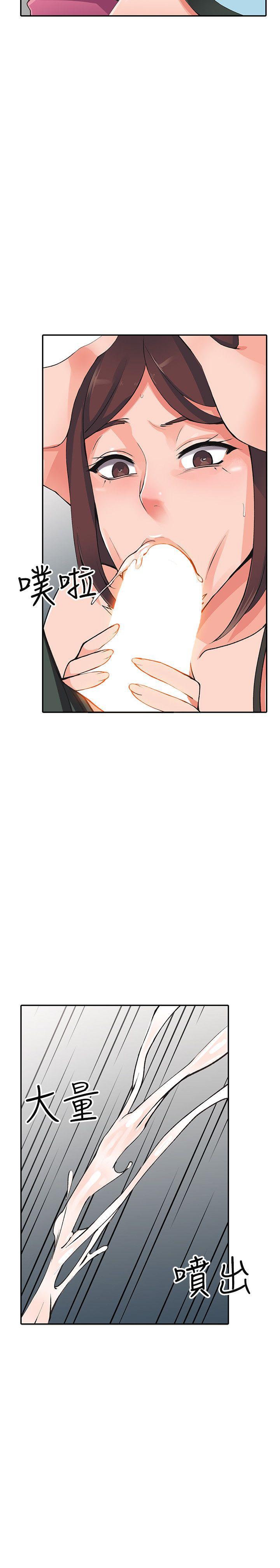 [Manhwa] A stranger: An unexpected peach blossom source Love, mature woman, big breasts#[32P]-7