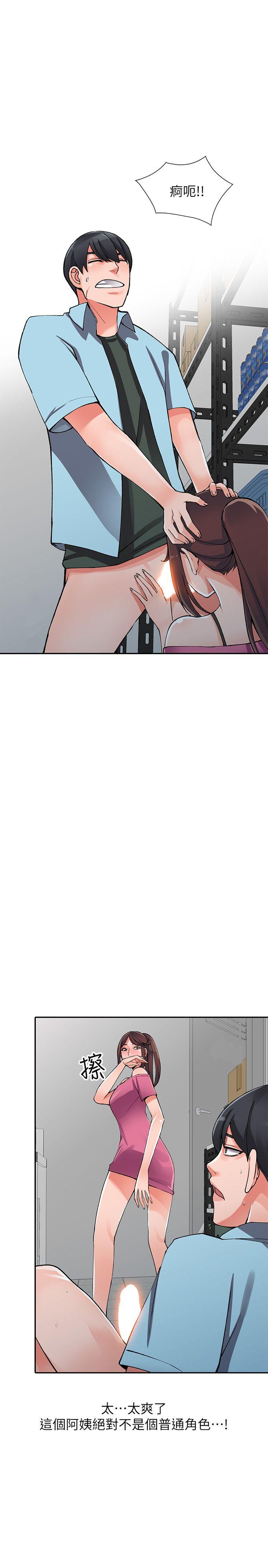 [Manhwa] A stranger: An unexpected peach blossom source Love, mature woman, big breasts#[32P]-8