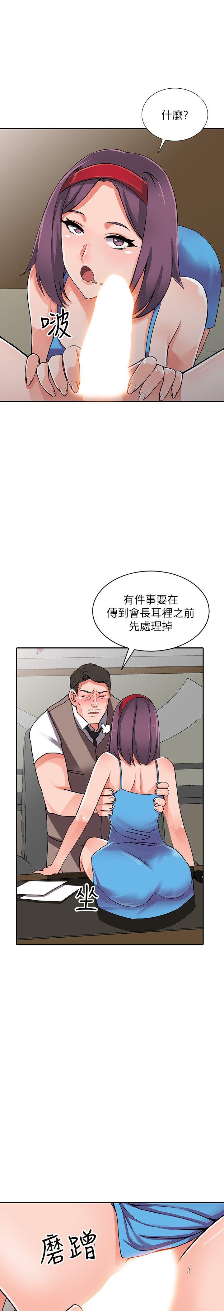 [Manhwa] A stranger: An unexpected peach blossom source Love, mature woman, big breasts#[34P]-1