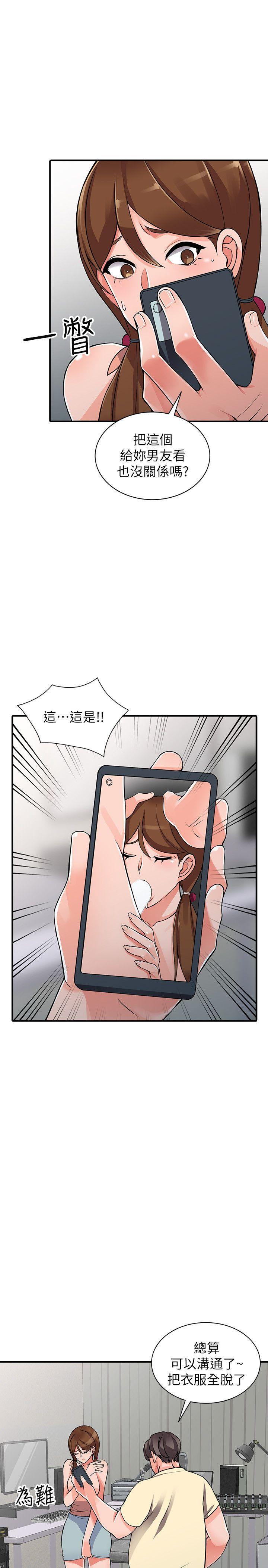 [Manhwa] A stranger: An unexpected peach blossom source Love, mature woman, big breasts#[34P]-11