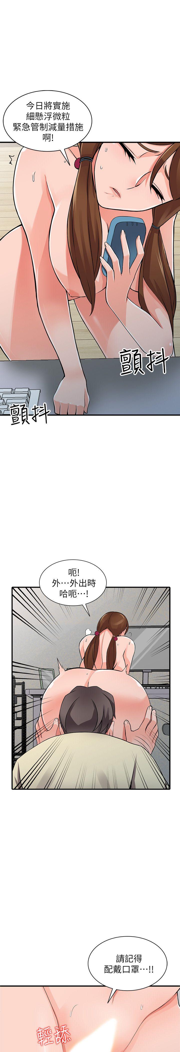[Manhwa] A stranger: An unexpected peach blossom source Love, mature woman, big breasts#[34P]-14