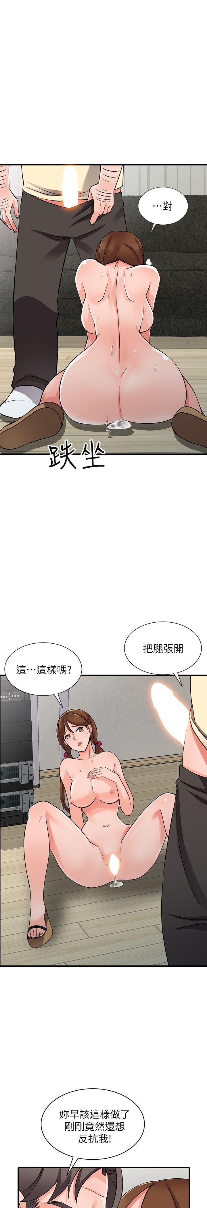 [Manhwa] A stranger: An unexpected peach blossom source Love, mature woman, big breasts#[34P]-17