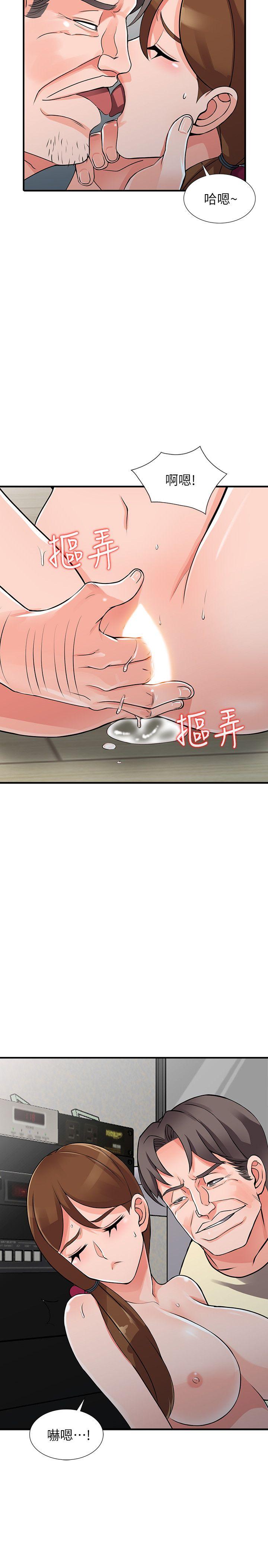[Manhwa] A stranger: An unexpected peach blossom source Love, mature woman, big breasts#[34P]-18