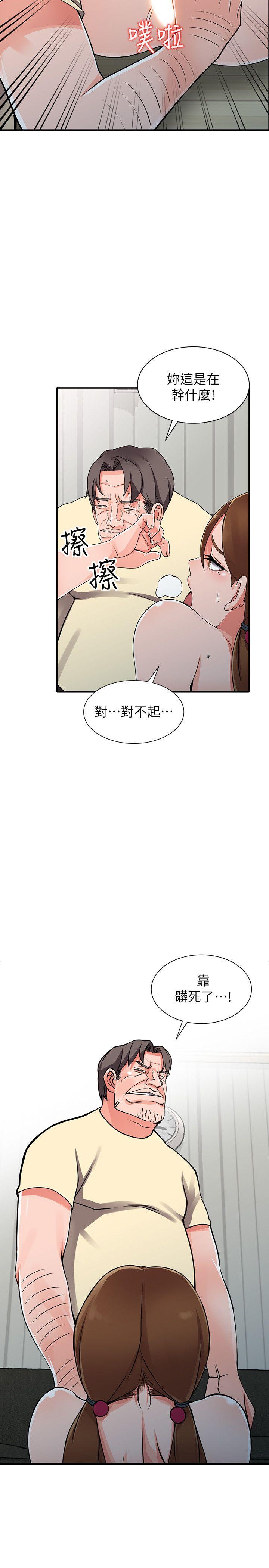 [Manhwa] A stranger: An unexpected peach blossom source Love, mature woman, big breasts#[34P]-21