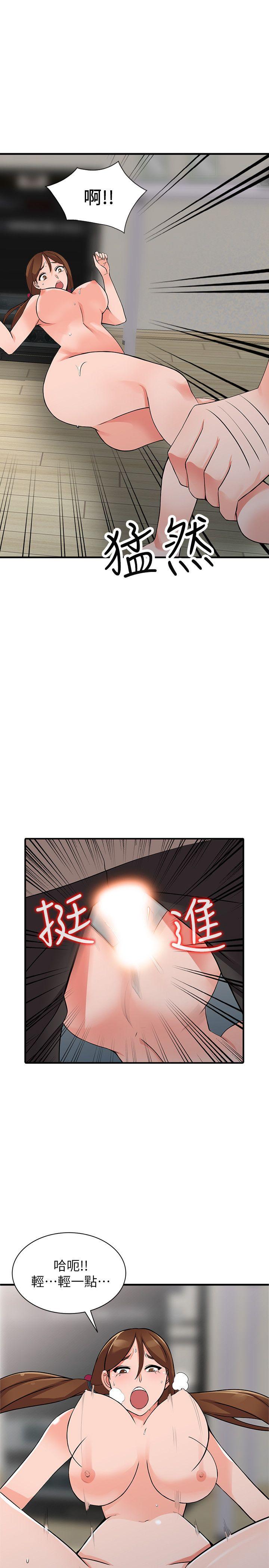 [Manhwa] A stranger: An unexpected peach blossom source Love, mature woman, big breasts#[34P]-23