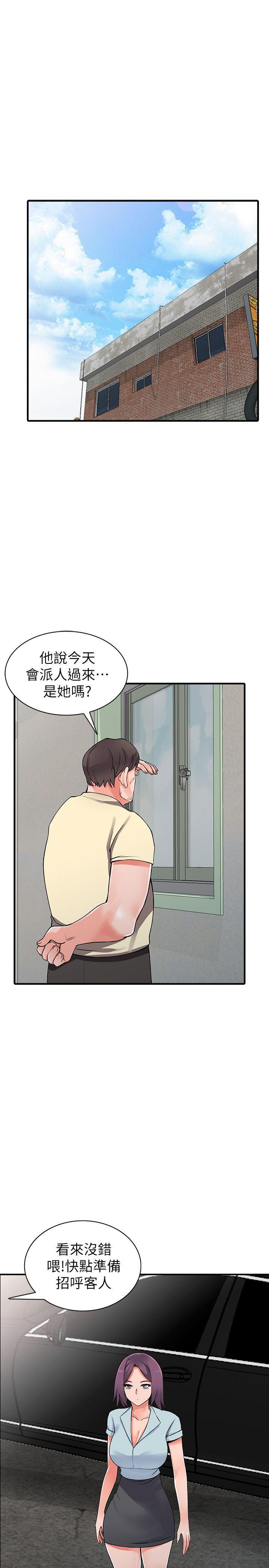[Manhwa] A stranger: An unexpected peach blossom source Love, mature woman, big breasts#[34P]-29