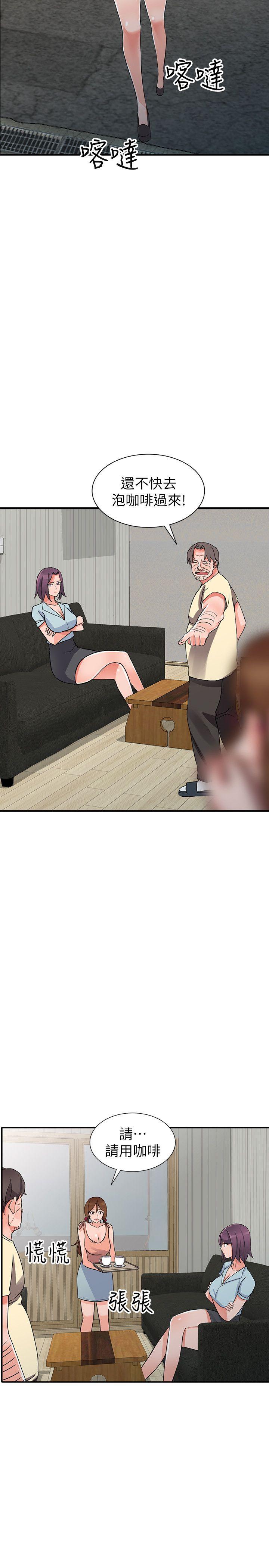 [Manhwa] A stranger: An unexpected peach blossom source Love, mature woman, big breasts#[34P]-30