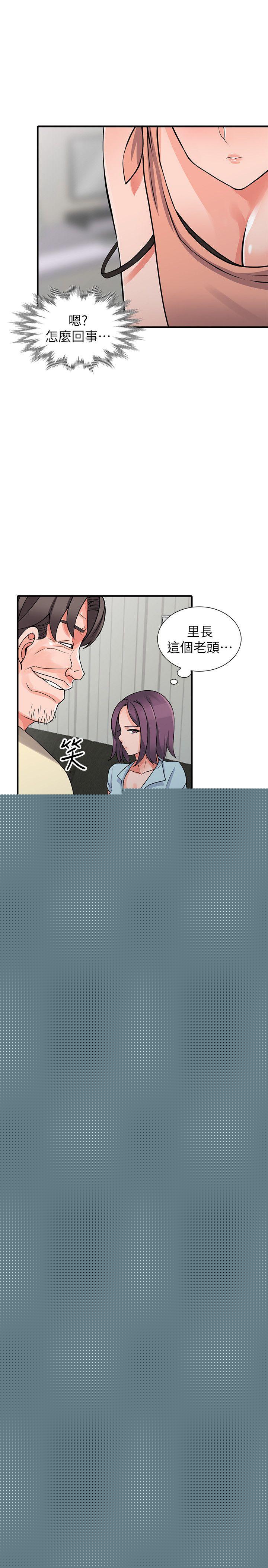 [Manhwa] A stranger: An unexpected peach blossom source Love, mature woman, big breasts#[34P]-32