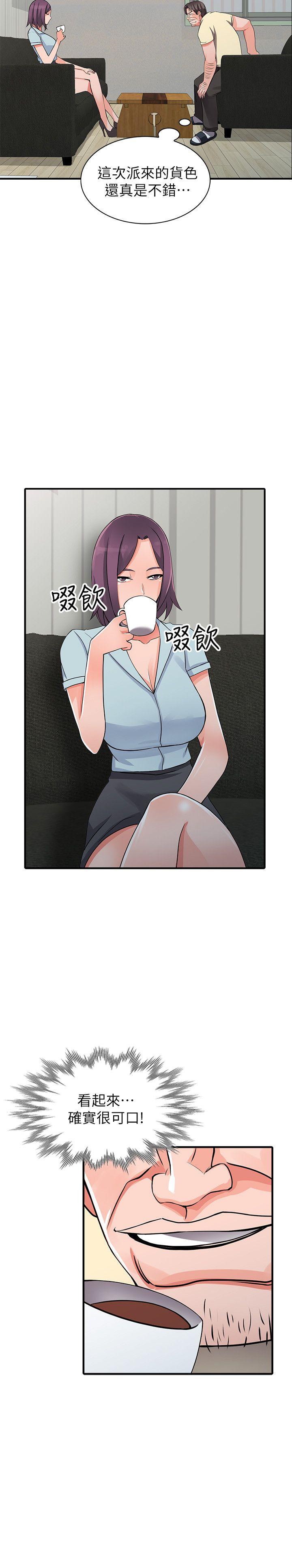 [Manhwa] A stranger: An unexpected peach blossom source Love, mature woman, big breasts#[34P]-33