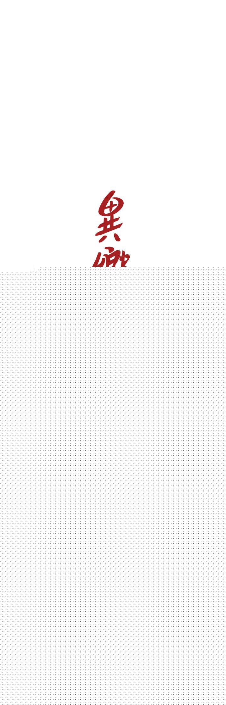 [Manhwa] A stranger: An unexpected peach blossom source Love, mature woman, big breasts#[34P]-4