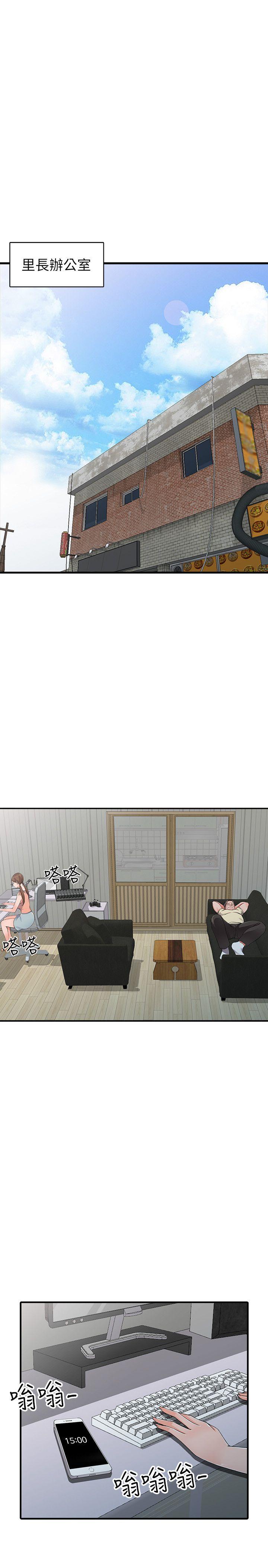 [Manhwa] A stranger: An unexpected peach blossom source Love, mature woman, big breasts#[34P]-5