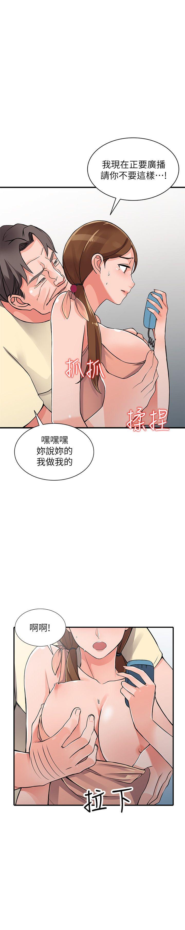 [Manhwa] A stranger: An unexpected peach blossom source Love, mature woman, big breasts#[34P]-8