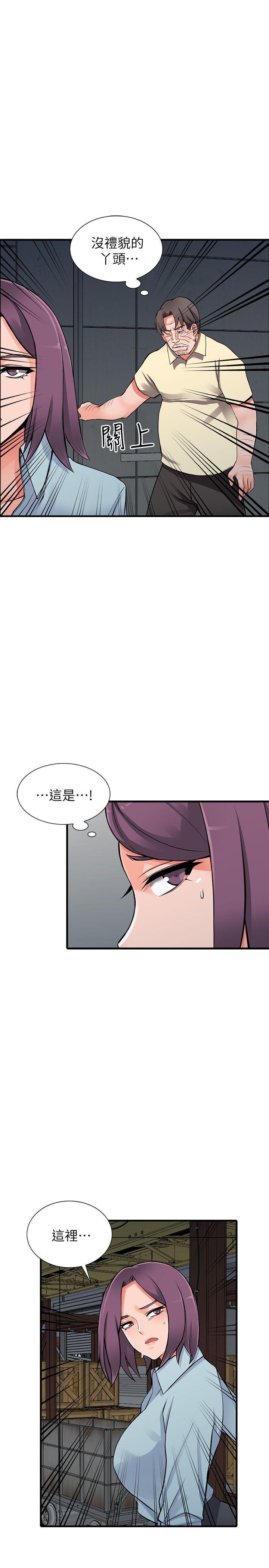 [Manhwa] A stranger: An unexpected peach blossom source Love, mature woman, big breasts#[33P]-14