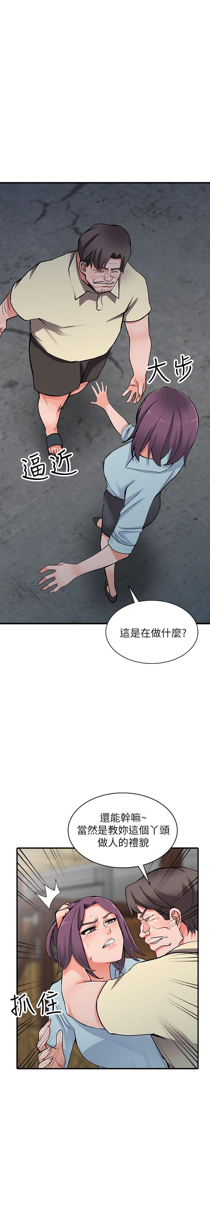[Manhwa] A stranger: An unexpected peach blossom source Love, mature woman, big breasts#[33P]-15